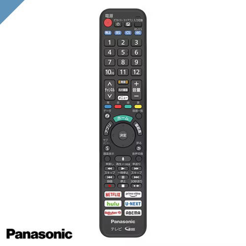 リモコン　テレビ　パナソニック　ビエラ　N2QBYA000043　純正　新品　ブラック　黒　Panasonic　VIERA　ブラック　黒　TH-S48JZ1000　TH-65JX900　TH-65JX950　TH-65JZ1000　TH-65JZ2000　TH-S55JZ2000　TH-S65JZ2000　TH-75JX900　TH-75JX950