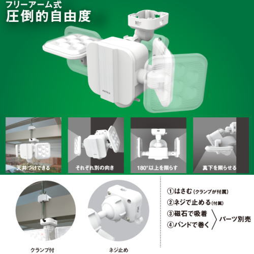 �饤�ƥå��� LED-270 ���󥵡��饤�� 5W��2�� �ե꡼�����༰ LED �����Ӽ� LED270