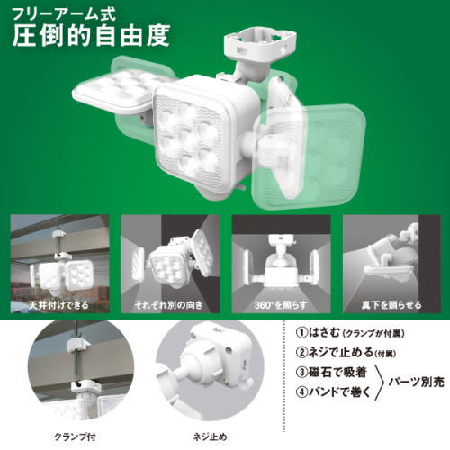 �饤�ƥå��� LED-320 ���󥵡��饤�� 5W��3�� �ե꡼�����༰ LED �����Ӽ� LED320