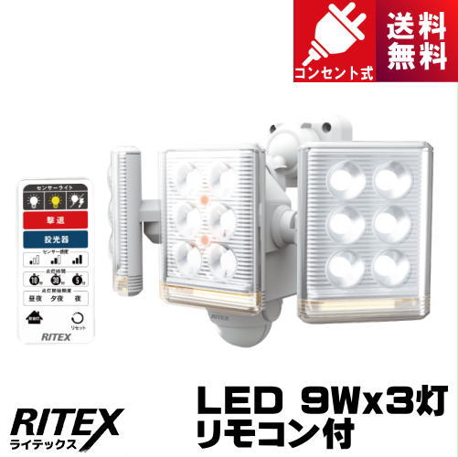 CebNX LED-AC3027 9W~3 t[A[LEDZT[CgRt RZgiLED-AC3025pij