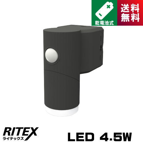 CebNX LED-CY130 VvX^C ZT[Cg 4.5W LED dr LEDCY130