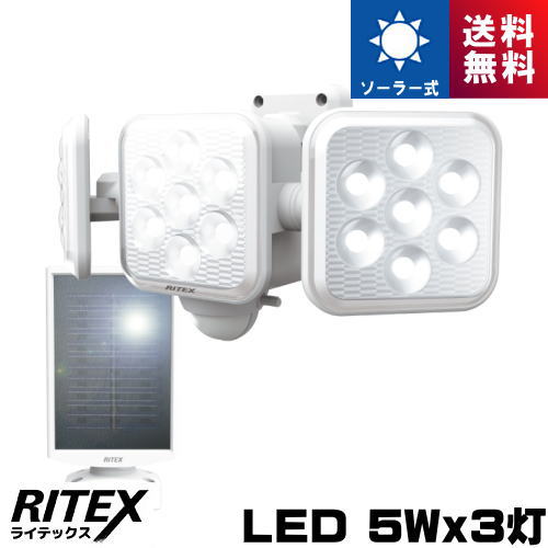 CebNX S-330L 5W~3 t[A[LED\[[ZT[Cg S330L