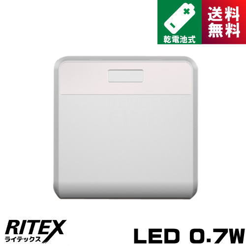 樂天商城 - ライテックス W-505 どこでもセンサーライトワイヤレス1個入り 乾電池式