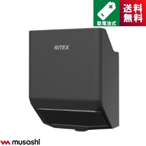 ムサシ W-660 無線連動センサー(送信型) 乾電池式 ライテックス RITEX 一斉点灯 複数台 車庫 明るい 威..
