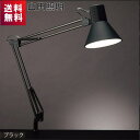 Zライト 山田照明 Z-108N B ブラック LED電球 昼白色 スリット付 60W相当付属 Z108NB ゼットライト Z-light YAMADA 黒でクールにコーディネート シンプル