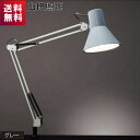Zライト 山田照明 Z-108NGY グレー LED電球 昼白色 スリット付 60W相当付属 Z108GY ゼットライト Z-light YAMADA グレーでシックにコーディネート シンプル