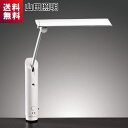 Zライト 山田照明 Z-3600W LEDデスクスタンド クランプ/卓上2Way ホワイト 昼白色 人感センサー付 60W相当 Z3600W ゼットライト Z-light YAMADA 白でおしゃれに