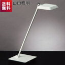 Zライト 山田照明 Z-G4000USB W LEDスタンド USB付 置き型 Z-Light ホワイト 光色:白色 ZG4000USBW ゼットライト Z-light YAMADA 白でおしゃれに シンプル