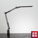 Zライト 山田照明 Z-N1100 B LEDデスクスタンド クランプ ブラック 調光 調色 白熱80W相当 ZN1100B ゼットライト Z-light YAMADA クール シンプル