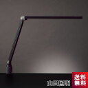 Zライト 山田照明 Z-S7000 B LEDデスクスタンド クランプタイプ ブラック 調光 調色 白熱80W相当 ZS7000B ゼットライト Z-light YAMADA 黒でクールに シンプル