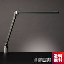 Zライト 山田照明 Z-S7000 SL LEDデスクスタンド クランプタイプ シルバー 調光 調色 白熱80W相当 ZS7000SL ゼットライト Z-light YAMADA シルバーで洗練コーデ