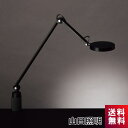 Zライト 山田照明 Z-W3000 B LEDデスクスタンド クランプ ブラック 調光 白熱60W相当 ZW3000B ゼットライト Z-light YAMADA 黒クールにコーディネート シンプル