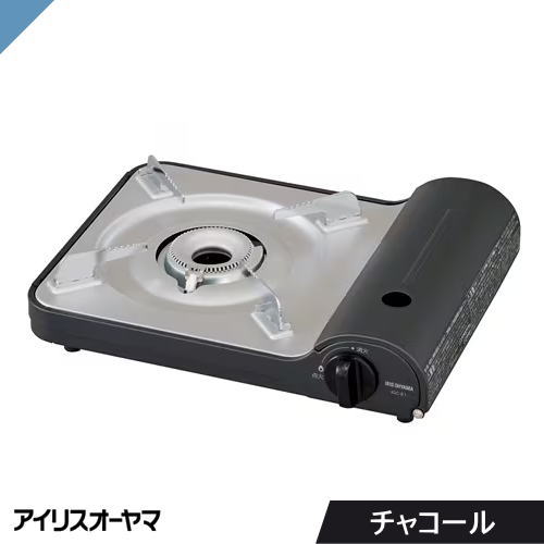 アイリスオーヤマ IGC-E1-H カセットコンロ スリム チャコール おしゃれ IGCE1「送料無料」