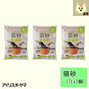 猫砂 上から猫トイレ用 抗菌 脱臭 固まる トイレ 長時間 消耗品 鉱物 3袋 ベントナイト製 Ag粒を配合 ニオイ戻りしにくい いつも清潔 上から猫トイレ用 ...