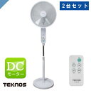 扇風機 DCモーター扇風機 テクノス KI-F816R 40cm5枚羽根 フルリモコン付き タイマー 首振り 風が広い範囲に届く リビング 暑さ対策グッズ 暑さ対策グッズ 電気代を節約したい 静音性が重要 風量調整を細かくしたい 夏季商品