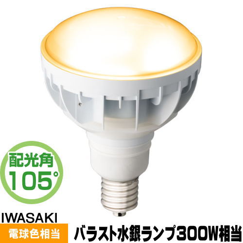 楽天市場】ldr30l-h-e39/w827の通販 楽天市場】ldr30l-h-e39/w827の通販