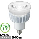 岩崎 LDR7W-M-E11 LED電球 ハロゲン電球100W相当 白色 中角 口金E11 LDR7WME11