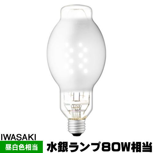 IWASAKI LED ライトバルブ　8個 岩崎電気 岩崎 LDTS110N-G-E39A LEDioc LEDライトバルブ 水銀灯