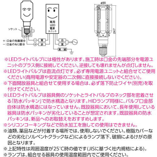 ��� LDTS48L-G-E39A LEDioc LED�饤�ȥХ�� �����200W���� �ŵ忧 E39 �����Ÿ���˥å�ɬ�� ��ľ���� LDTS48LGE39A