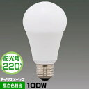 アイリスオーヤマ LDA14N-G-10T5 LED電球 一般電球形 100W相当 昼白色相当 広配光 LDA14NG10T5「送料1円」