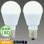 ꥹ LDA2L-G-E17-2T52P LEDŵ ŵ 25W ŵ忧 ۸ 2ĥѥå LDA2LGE172T52P