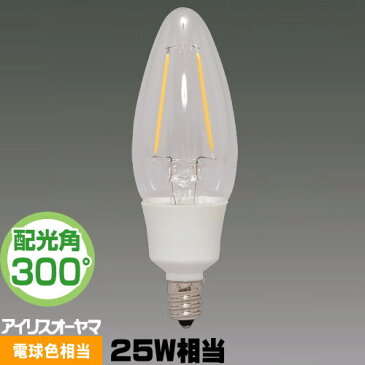 アイリスオーヤマ LDC2L-G-E12-FC LED電球 フィラメント球 シャンデリア球形 25W相当 電球色 全方向 LDC2LGE12FC