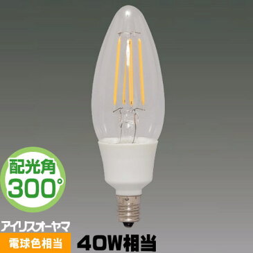 アイリスオーヤマ LDC3L-G-E12-FC LED電球 フィラメント球 シャンデリア球形 40W相当 電球色 全方向 LDC3LGE12FC