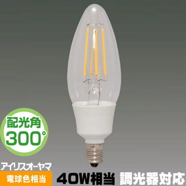 アイリスオーヤマ LDC4L-G-E12/D-FC LED電球 フィラメント球 シャンデリア球形 40W相当 電球色 全方向 調光器対応 LDC4LGE12DFC