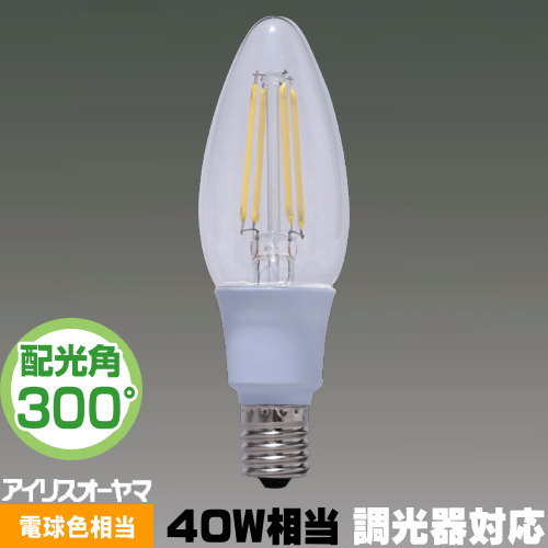 アイリスオーヤマ LDC4L-G-E17/D-FC LED電球 フィラメント球 シャンデリア球形 40W相当 クリア 電球色相当 調光器対応