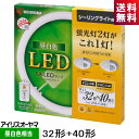 アイリス LDCL3240SS/N/32-C LED電球 丸形蛍光ランプ形 32形+40形 リモコン付 シーリング用 昼白色相当 LDCL3240SSN32C