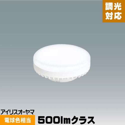 ꥹ LEDŵ եåȷ LDF5L-H-GX53-D 500lm饹 Ĵб ŵ忧 GX53 ŵ奿 Ǯܹ...