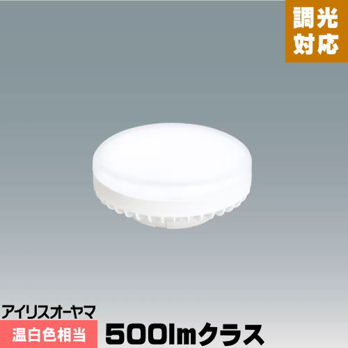 ꥹ LEDŵ եåȷ LDF5WW-H-GX53-D 500lm饹 Ĵб  GX53 ŵ奿 Ǯܹ...