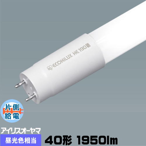 アイリスオーヤマ LDG32T D/11/19/19SL 直管蛍光灯形LED 40形(32形) 昼光色 1950lm 片側給電 LDG32TD111919SL