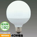 アイリスオーヤマ LDG4L-G-4V4 LED電球 ボール球形 40W相当 電球色相当 LDG4LG4V4「送料1円」