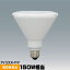 アイリスオーヤマ LDR12L-W-V4 LED電球 ビームランプ 150形相当 電球色　屋内屋外 LDR12LWV4