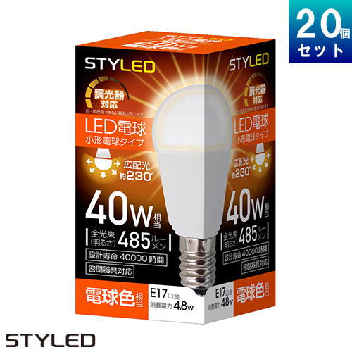 STYLED HA4D17L1 [20個入] LED電球 E17小形電球形 40W相当 電球色 調光・密閉器具対応 広配光