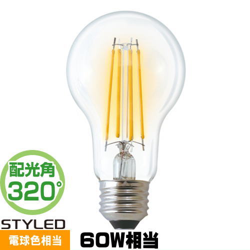 樂天商城 - STYLED HDAC60L1 LED クリア電球 E26 一般電球形 60W相当 電球色 全方向320度