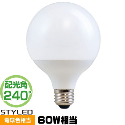樂天商城 - STYLED HDG60L1 LED電球 E26 ボール球形 60W相当 電球色 広配光