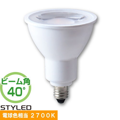 STYLED HDR4E11L1 LED電球 ダイクロハロゲン形 電球色相当