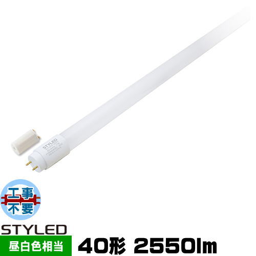 STYLED PTGNW40N1 ľɷLED 40 2550lm  ¦ ץǥ