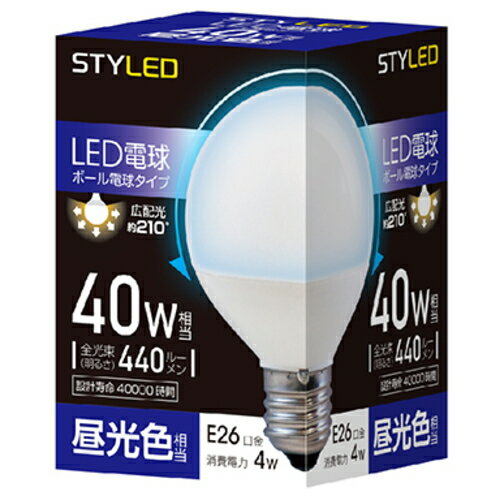 STYLED SDG40D1 LED電球 ボール球タイプ 40W相当 昼光色 全方向 口金E26