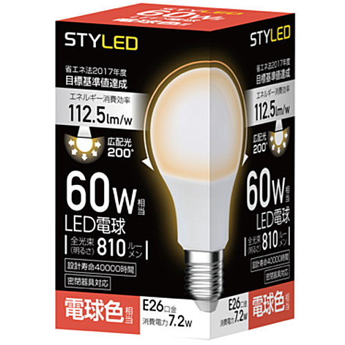 (メーカー在庫限り)STYLED YDA60TL1 LED電球 一般電球タイプ 60W相当 電球色 広配光 口金E26
