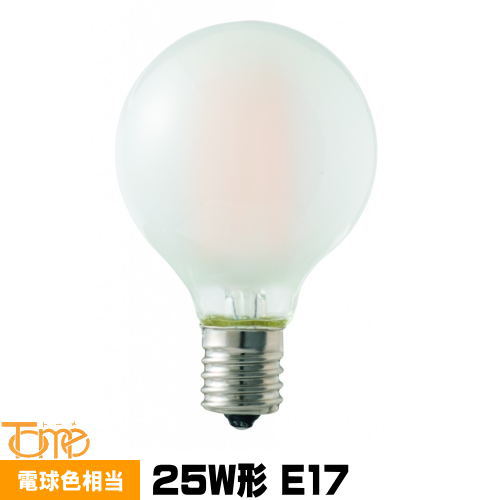 樂天商城 - 東京メタル工業 LG502LF25E17TM LED電球 ボール球型型 フロスト E17 25W形 電球色 フィラメント形 Tome