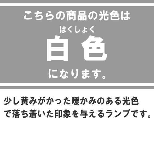 FLR40S・W/M-X・36RF3