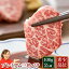 馬刺し 国産 肉 ギフト 馬刺 肉 ギフト プレミアム三角バラ 約100g 約2人前 利他フーズ 熊本 馬刺 馬肉..