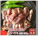 商品画像2