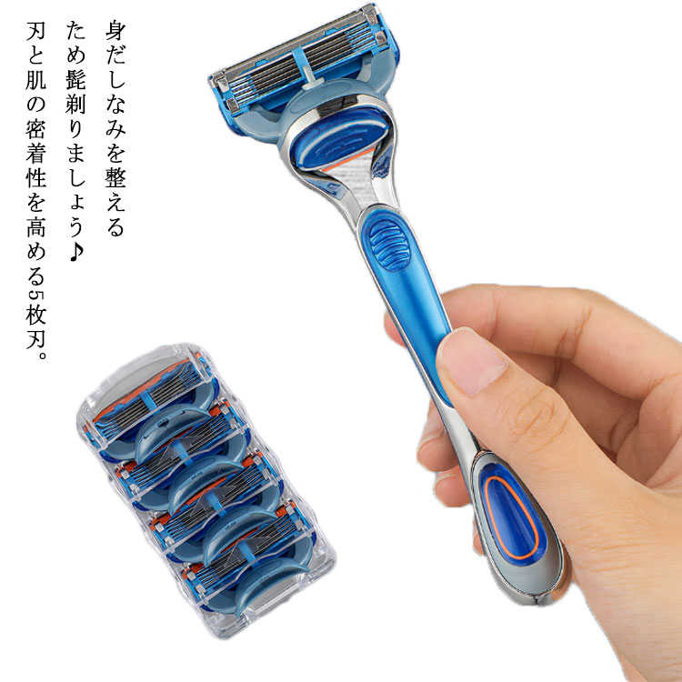 カミソリ 本体+替刃4コ付 髭剃り ひげそり シェーバー シェービング 替え刃セット メンズ T字 極薄 4枚刃 深剃り 水洗い お風呂剃り可 男性 かみそり 剃刀 t字カミソリ シェイバー アルミ 敏感肌 軽量 高級感 おしゃれ 送料無料