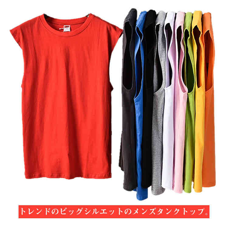 【メール便(25)】 ヘインズ Hanes BEEFY タンクトップ リブ インナー RIB TANK TOP メンズ HM3-R102 全4色 M-XL