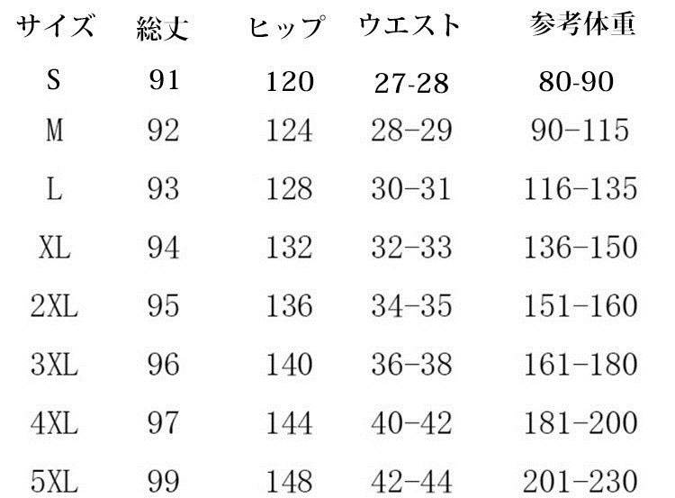 サルエルパンツ ゆったり ガウチョパンツ 袴パンツ 人気 夏 ファッション 大きいサイズ カジュアル 無地 調整紐 サルエルパンツ 夏