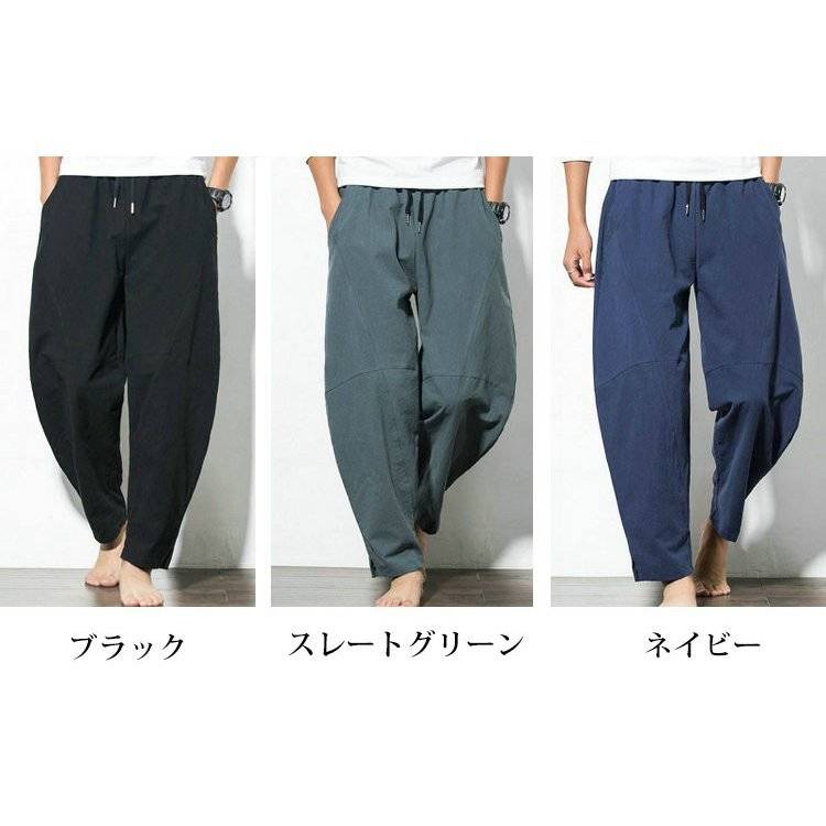 サルエルパンツ ゆったり ガウチョパンツ 袴パンツ 人気 夏 ファッション 大きいサイズ カジュアル 無地 調整紐 サルエルパンツ 夏